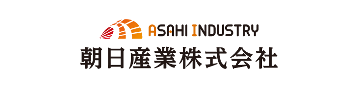 朝日産業株式会社